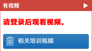 watch after login