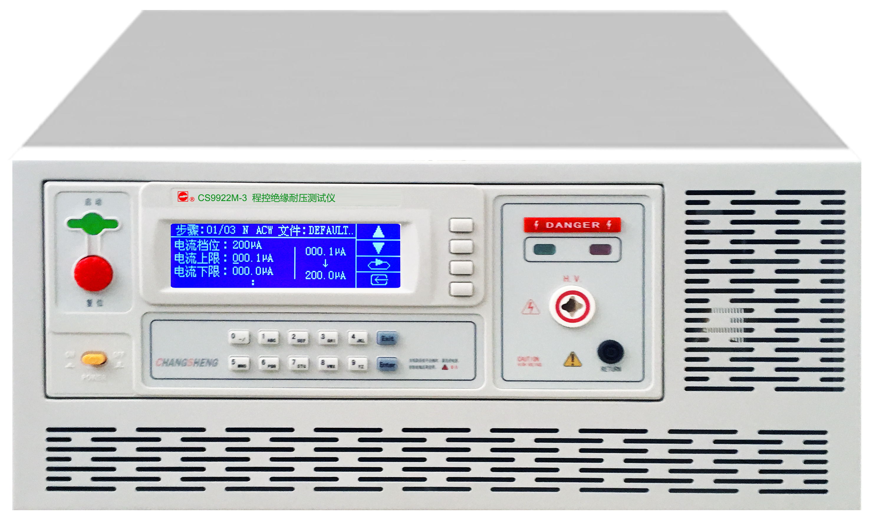 CS9917FX 程控超高压测试仪